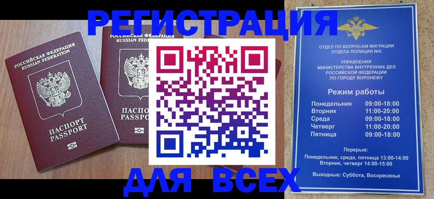 регистрация для дет. сада в Старой Купавне